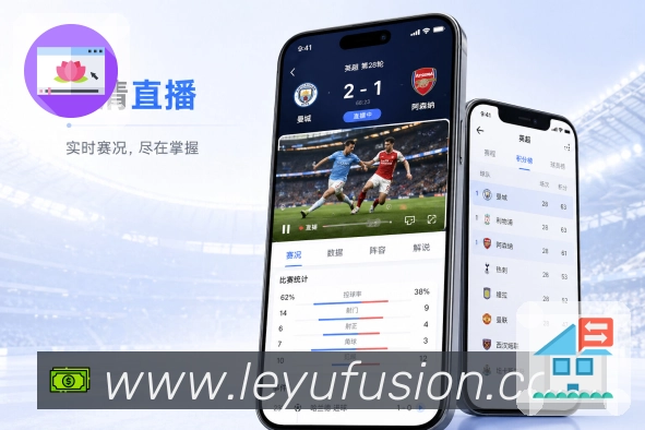 leyuApp替补影响：关键换人、替补登场、战术调整和后续事件